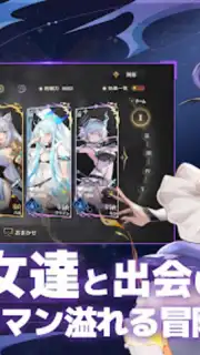 Eternal Tree (JP) скриншот 15