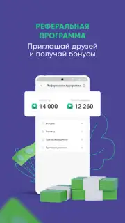 Region Driver скриншот 2