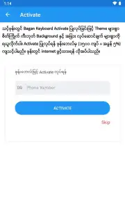 Bagan Keyboard скриншот 13