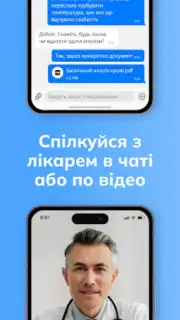 Helsi скриншот 5