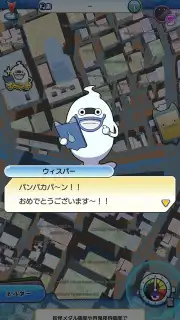 Yokai Watch World скриншот 12
