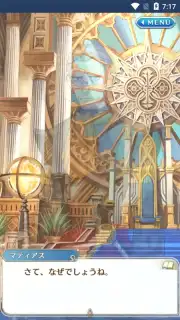 Otome Yuusha скриншот 10