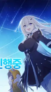 Star Savior скриншот 7