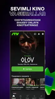 iTV скриншот 2