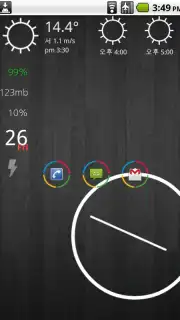 ssLauncher скриншот 9