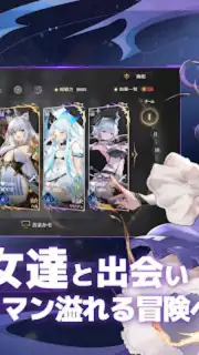 Eternal Tree скриншот 22