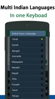 Multi Indian Language Keyboard скриншот 6