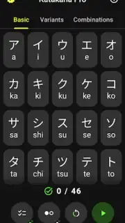 Katakana Pro скриншот 6
