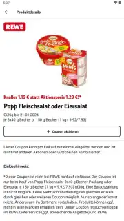 REWE скриншот 7