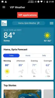 VIP Weather скриншот 6