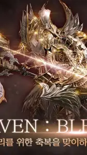 Raven: BLESS скриншот 1