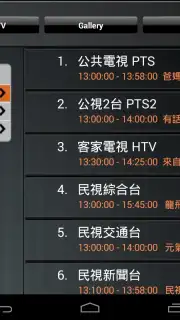 AVerTV Mobile скриншот 4