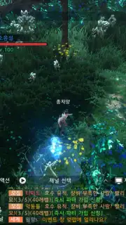 Yeongju: Chronicle of the White скриншот 8