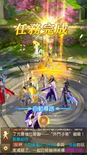 The Elder Fight скриншот 6