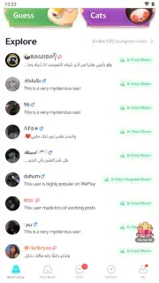 WePlay (ويبلاي) - ألعاب ودردشة скриншот 7
