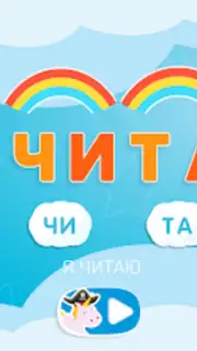 Буковки+ скриншот 7