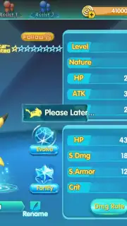 Legend Trainer скриншот 3