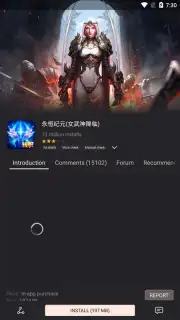 HUAWEI GameCenter скриншот 7