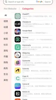 LVCHA VPN скриншот 10