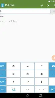 ASUS Keyboard скриншот 15