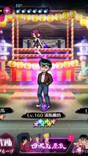 Yu Yu Hakusho 100% Maji Battle скриншот 3