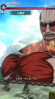 Attack on Titan: Brave Order скриншот 4