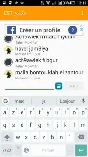 EST مكشخ скриншот 1