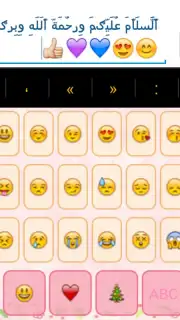 Decoration Text Keyboard скриншот 7