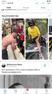 VK скриншот 12