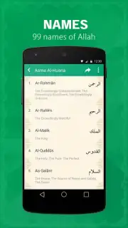 iMuslim скриншот 4