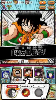 Weekly Shonen Jump Ole Collection! скриншот 8