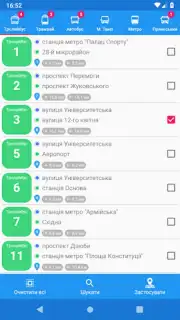 CityBus Kharkiv скриншот 6