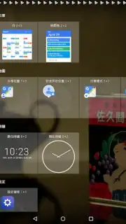 Launcher<3 скриншот 7