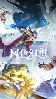 Wind Fantasy: Destiny скриншот 1