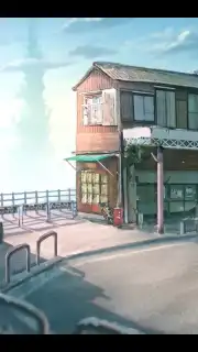 BLUE REFLECTION SUN скриншот 3