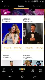 THT-CLUB скриншот 11