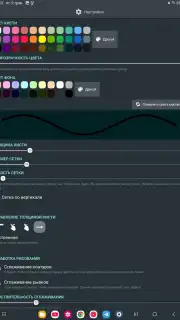 sDraw скриншот 8