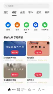 Theme Store скриншот 6
