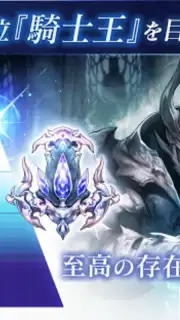 BladexLord скриншот 8
