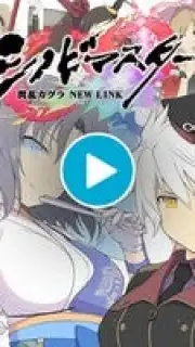 Shinobi Master Senran Kagura: New Link скриншот 1