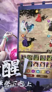最強武士道 скриншот 18