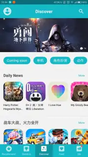 TapTap скриншот 18
