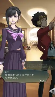 Ｄ×２ 真・女神転生 リベレーション скриншот 6