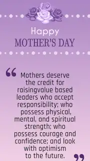 Best Mothers Day Quotes скриншот 1