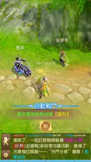 The Elder Fight скриншот 3