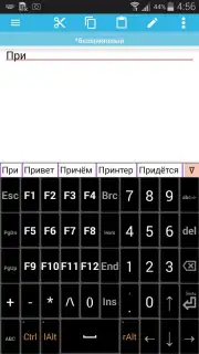 jbak2 keyboard скриншот 2