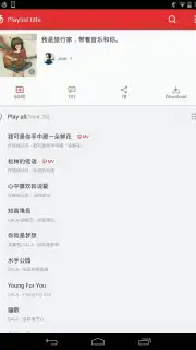 NetEase Cloud Music скриншот 2