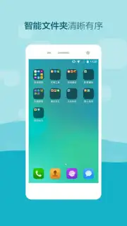 LeWa Launcher скриншот 1