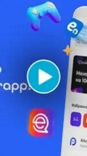 Aitu Superapp скриншот 1