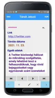 Password Manager скриншот 1